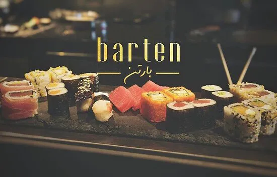 بارتن - مطعم وبار السوشي