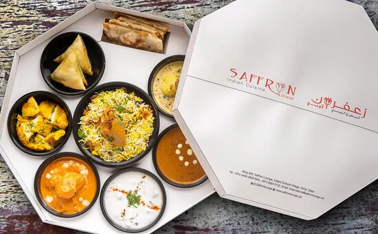 صالة الزعفران