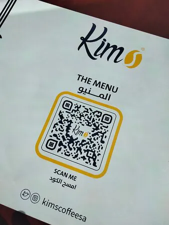 مقهى KIM'S