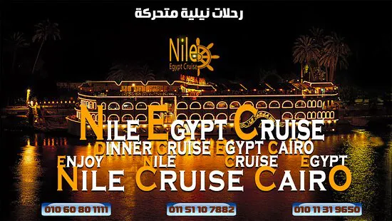 Andrea Manasterly & Nile Peking Boat