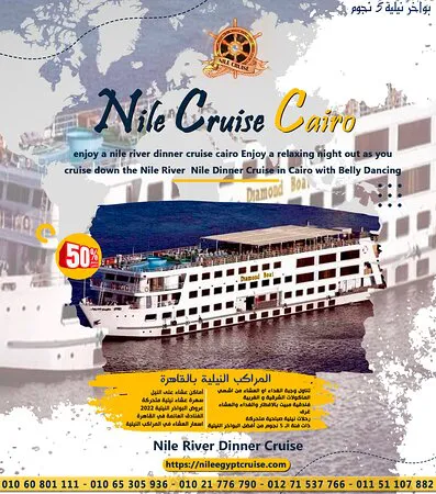 Andrea Manasterly & Nile Peking Boat