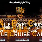 Andrea Manasterly & Nile Peking Boat