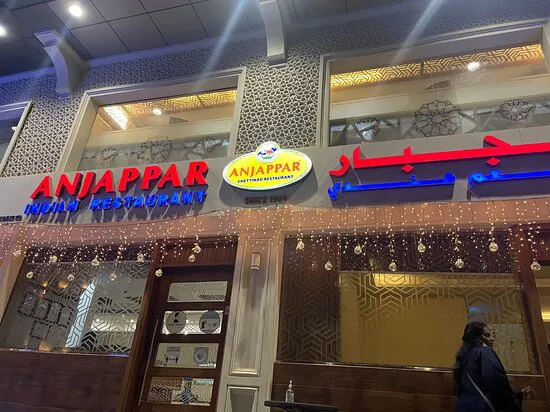 Anjappar Indian Restaurant