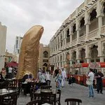 Al Aker Sweets - Souq Waqif