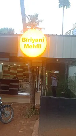 بيرياني مهفيل