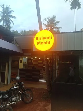 بيرياني مهفيل