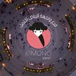 Kimono