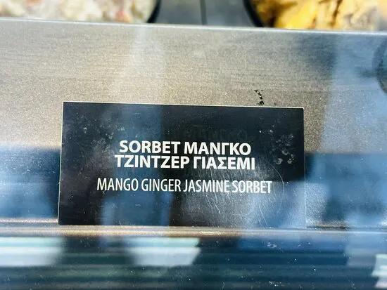 متجر آيس كريم كاياك - كابنيكاريا، أثينا