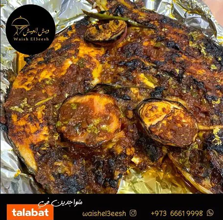 مطعم ويش العيش، المحرّق