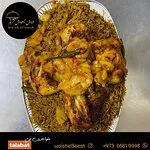 مطعم ويش العيش، المحرّق