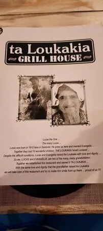 Grillhouse TaLoukakia