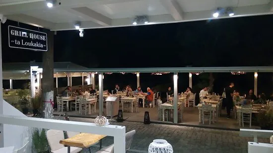 Grillhouse TaLoukakia