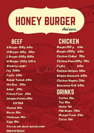 مطعم هوني برجر، دهب