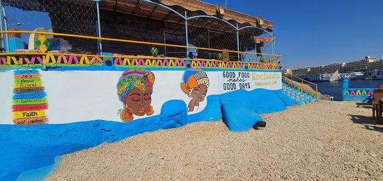 مطعم وكافيه كينج جاميكا