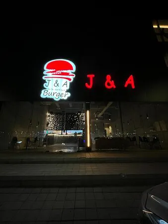 مطعم جيه آند ايه برجر، جازان