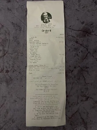 كنتاكي الغردقة