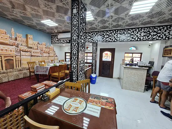 Hadramout Restaurant