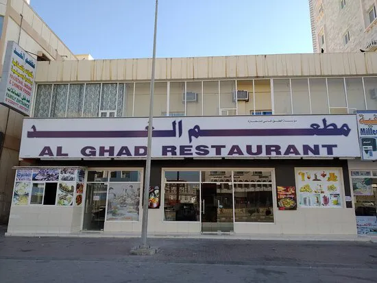 Al Ghad Restaurant