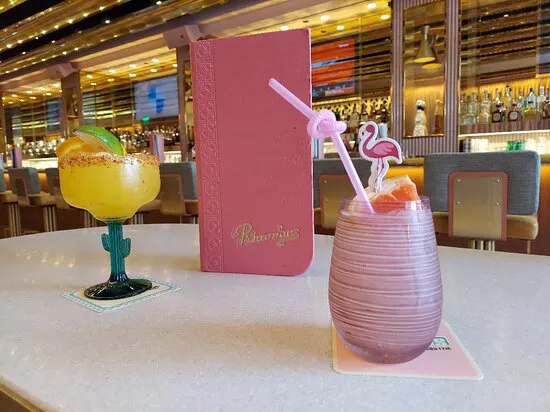 رومبار تروبيكال أولترا لاونج