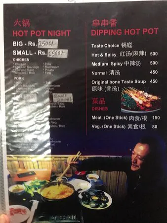 سيتشوان كافيه ومطبخ تندوري