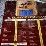Al Shahouf Restaurant