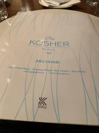 The Kosher Place Restaurant