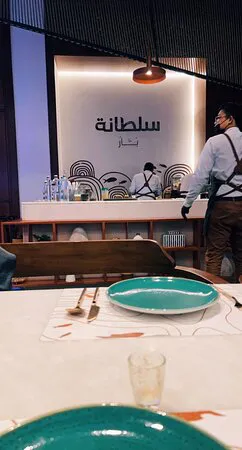 Sultana Seafood Resturant