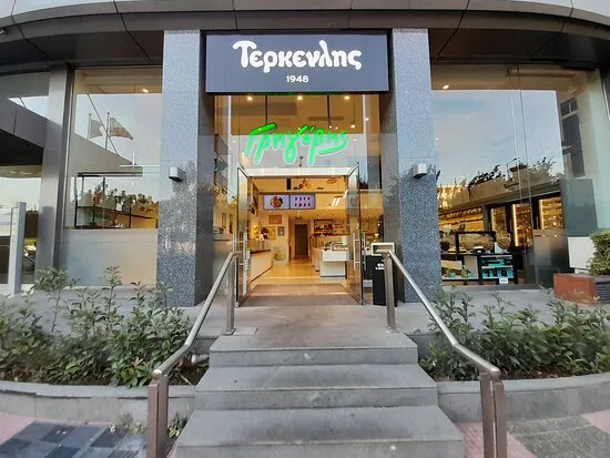 تيركينليس - غريغوري، أثينا