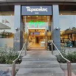 تيركينليس - غريغوري، أثينا