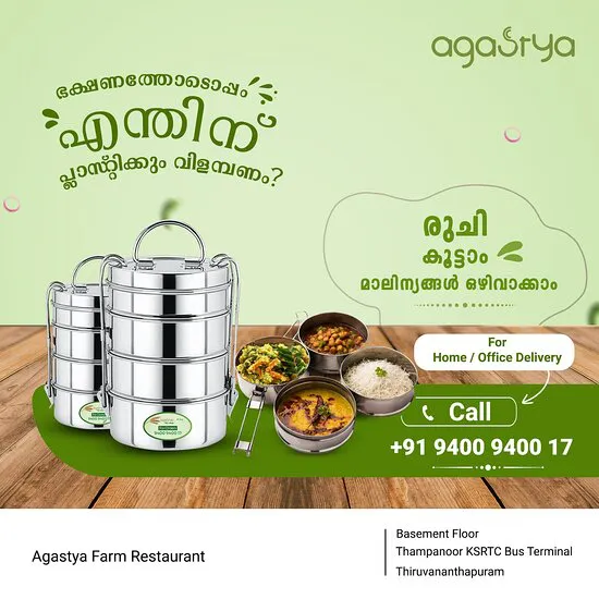 Agastya Farm Restaurant