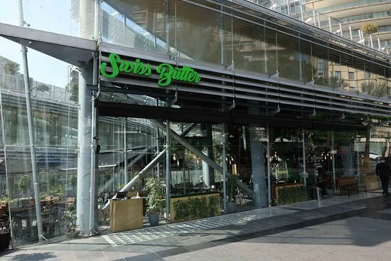 الزبدة السويسرية