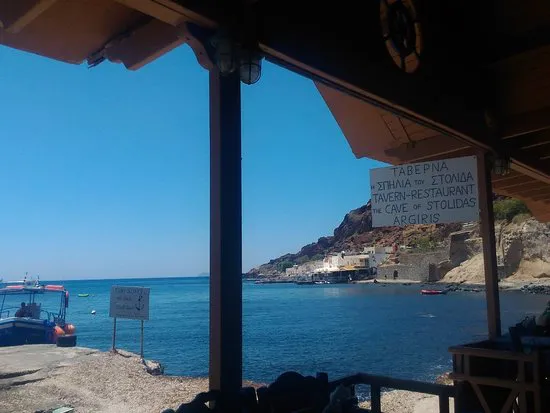 كهف ستوليداس