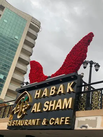 Habak Al Sham Restaurant