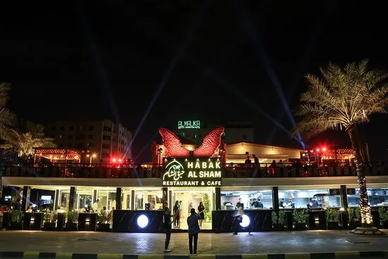 Habak Al Sham Restaurant