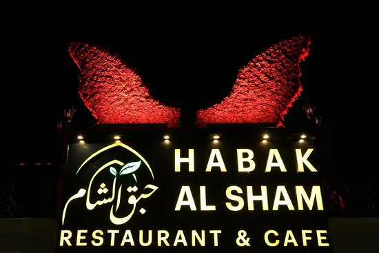 Habak Al Sham Restaurant