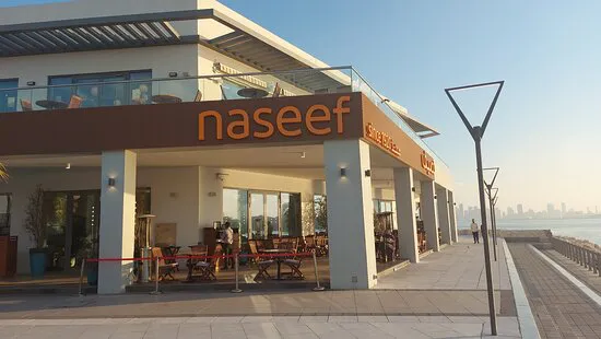 مطعم نصيف، المحرّق