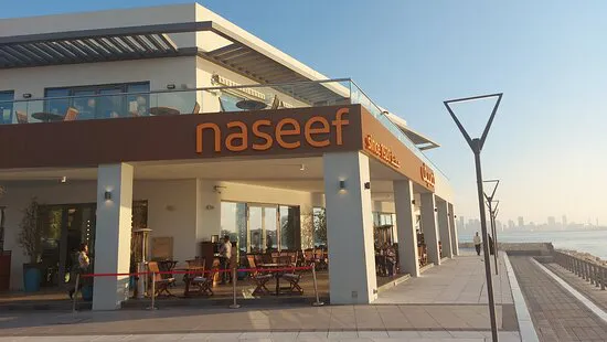 مطعم نصيف، المحرّق