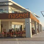 مطعم نصيف، المحرّق