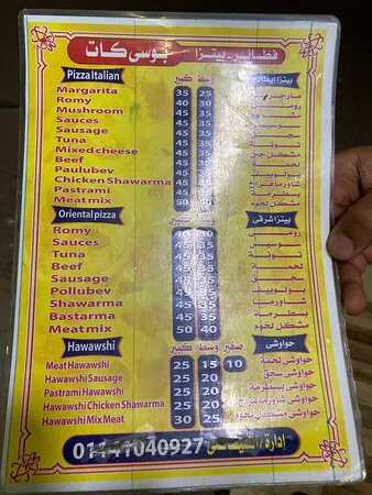 Bosy Cut Pizza And Pie Shop/takeaway