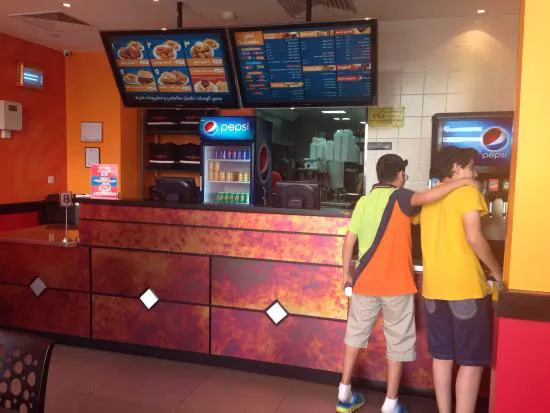 منطقة الجناح