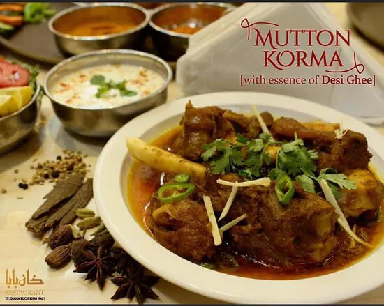 مطعم خان بابا، لاهور