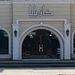 مطعم خان بابا، لاهور