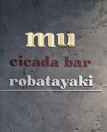 Mu and Cicada Bar