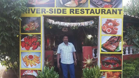مطعم ريفر سايد للوجبات السريعة