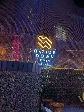 مقهى رأسا على عقب