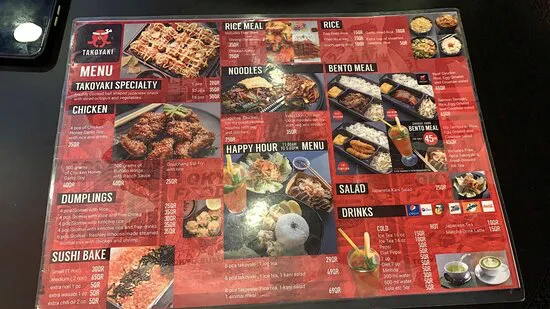 مركز تاكوياكي