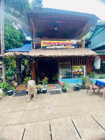 مطعم سيجيريا براديب