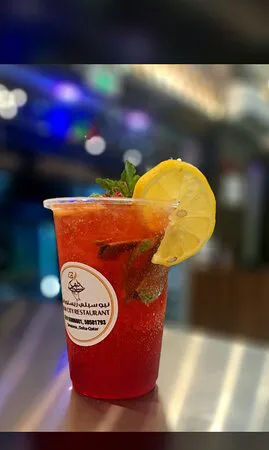 مطعم المدينة الجديدة