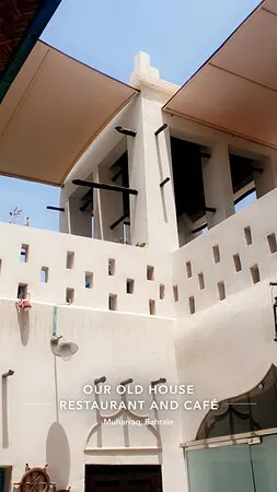 مطعم ومقهى بيتنا القديم، المحرّق