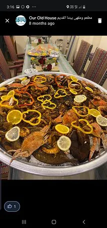 مطعم ومقهى بيتنا القديم، المحرّق